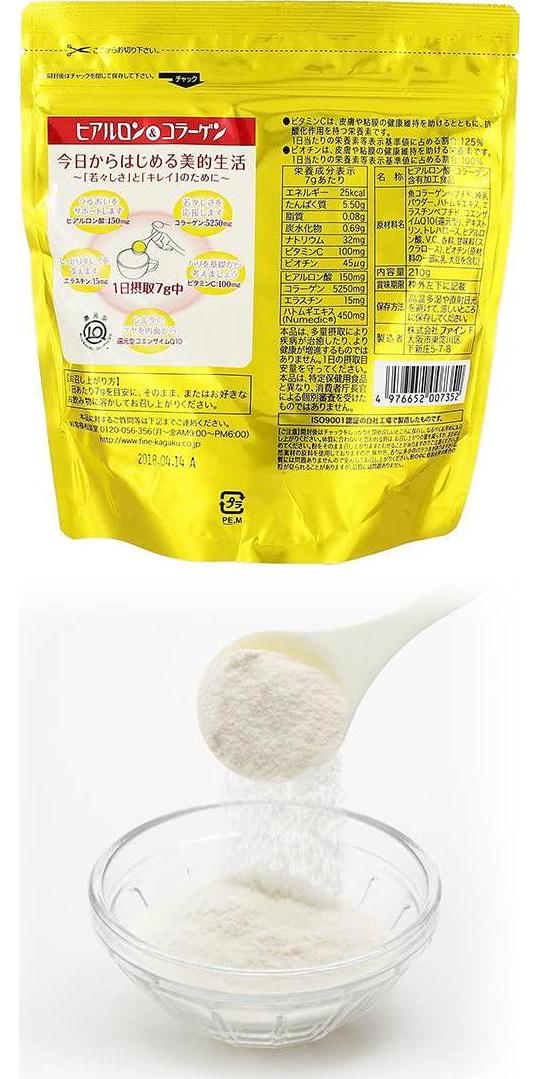 Fine Collagen and Hyaluronic + CoQ10 Bag Type