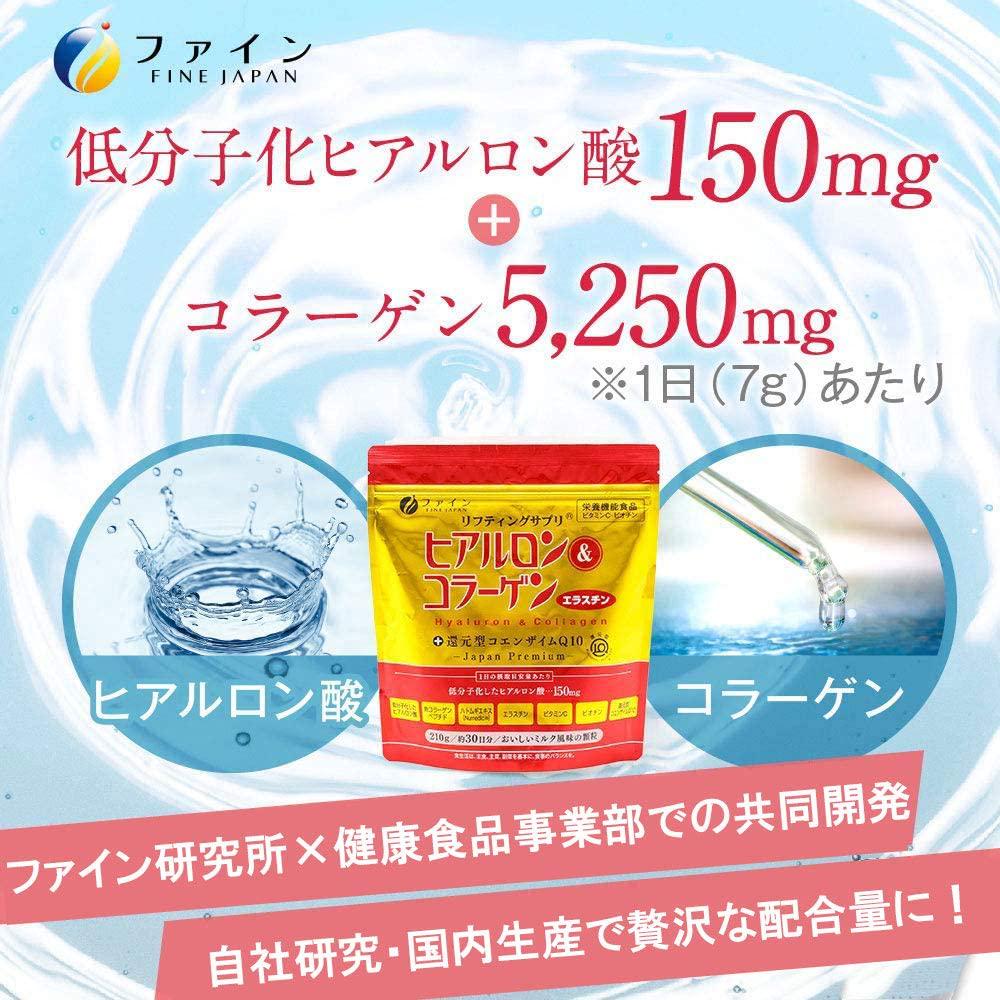 Fine Collagen and Hyaluronic + CoQ10 Bag Type