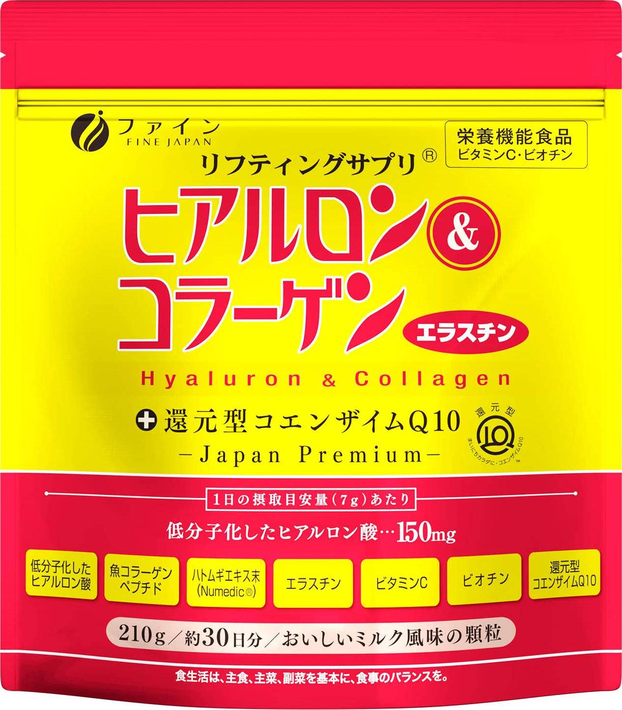 Fine Collagen and Hyaluronic + CoQ10 Bag Type