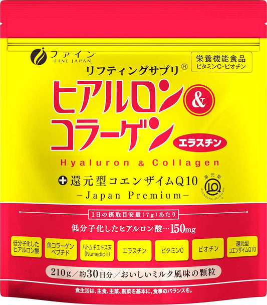 Fine Collagen and Hyaluronic + CoQ10 Bag Type