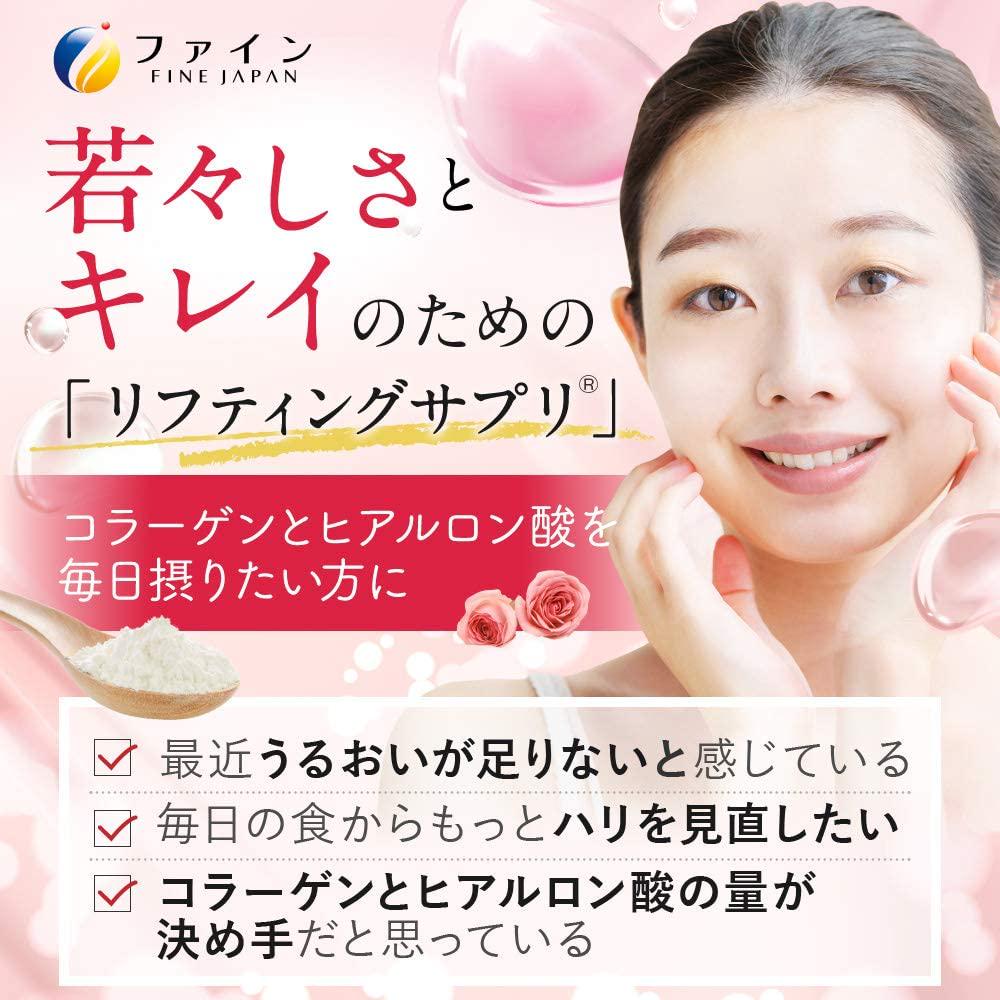 Fine Collagen and Hyaluronic + CoQ10 Bag Type