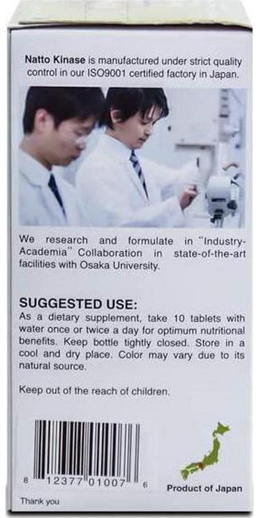 Fine USA Natto Kinase, 300 Count