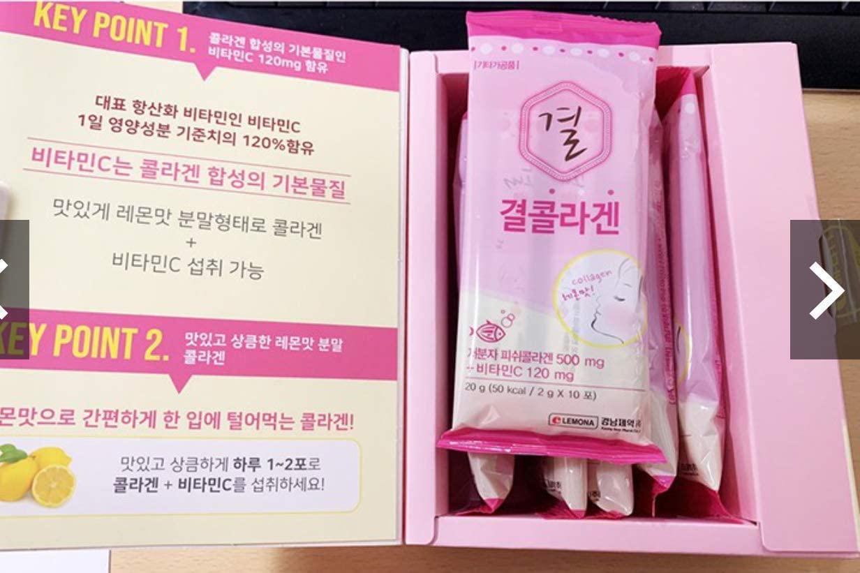 Fish Collagen Peptide [Lemona Gyeol Collagen] Small Molecule Fish Collagen and Vitamin C (20G X 60 Sachets) -Kyungnam Gyeol Collagen