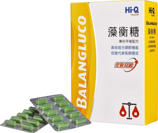 FucoHIQ HI-Q BALANGLUCO Capsules - 550mg - Fucoidan Blend Seaweed Extract Blood Sugar Support, Healthy Energy, Heart and Liver Health Support, Metabolism - 90 Veggie Capsules Made in Taiwan(1-Pack)