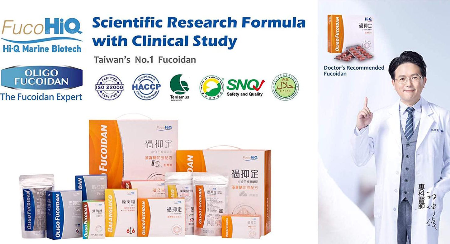 FucoHIQ HI-Q Oligo Fucoidan Capsules - 550mg, Doctor Recommend Fucoidan, Extra Strength Immune Support, for All Ages, Vegetarian, Halal Certified, 60 Veggie Capsules, Made in Taiwan (3 Pack)