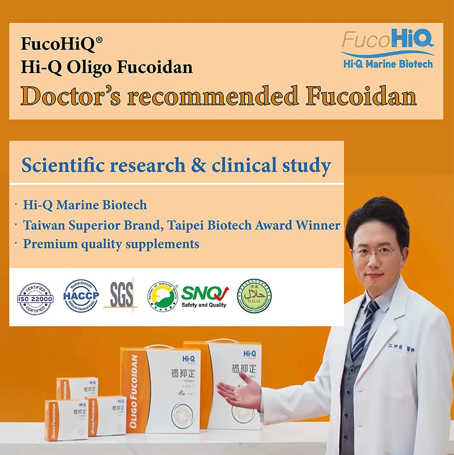 FucoHIQ HI-Q Oligo Fucoidan Capsules - 550mg, Doctor Recommend Fucoidan, Extra Strength Immune Support, for All Ages, Vegetarian, Halal Certified, 60 Veggie Capsules, Made in Taiwan (2 Pack)