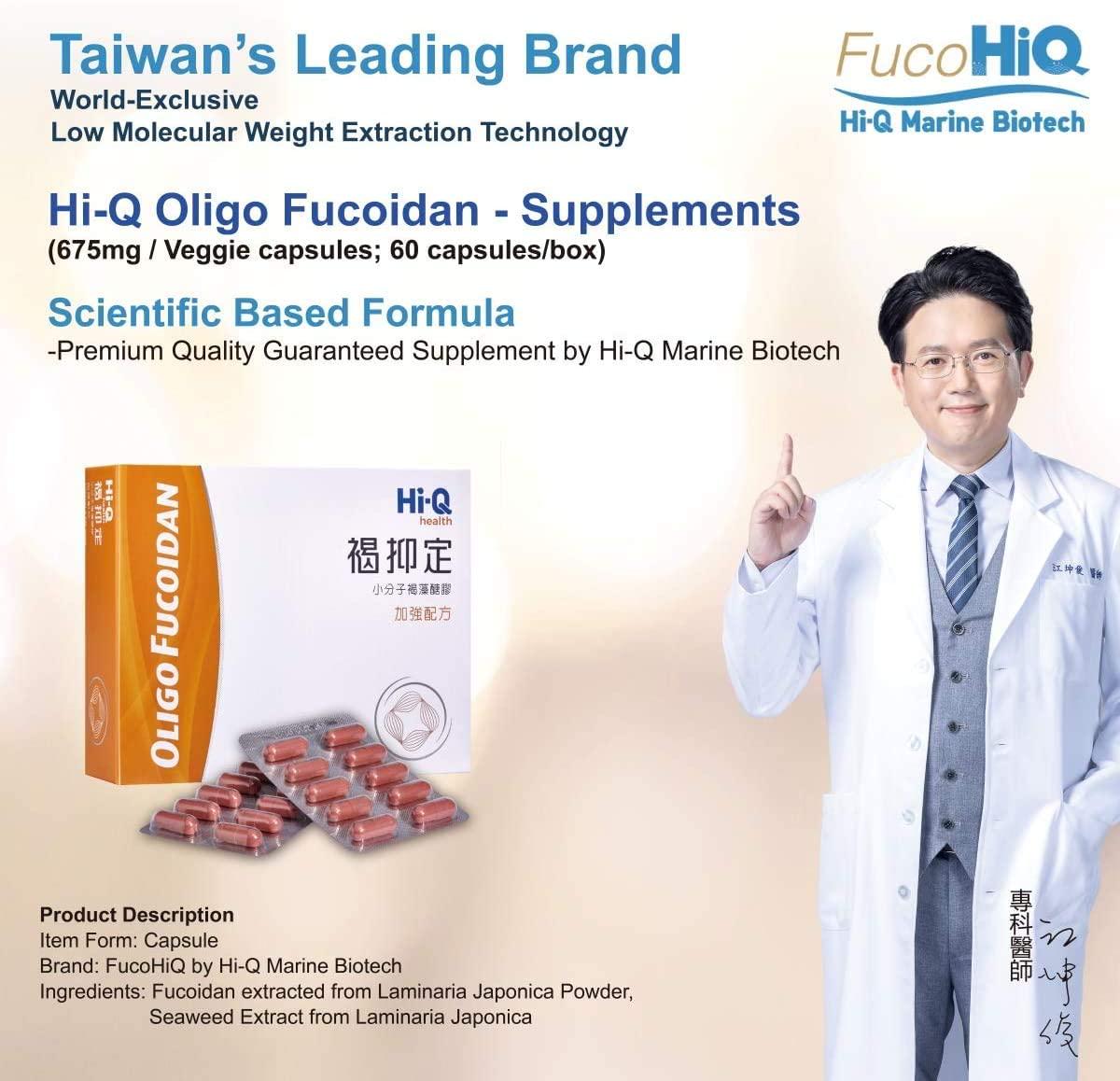 FucoHIQ HI-Q Oligo Fucoidan Capsules - 550mg, Doctor Recommend Fucoidan, Extra Strength Immune Support, for All Ages, Vegetarian, Halal Certified, 60 Veggie Capsules, Made in Taiwan (3 Pack)