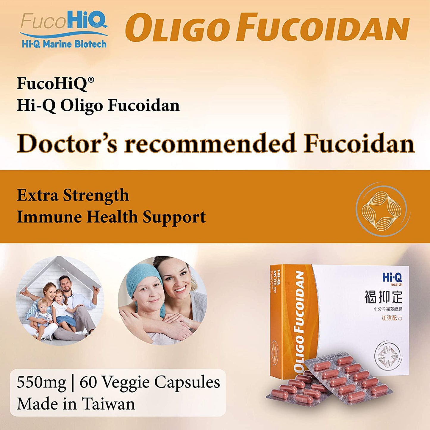 FucoHIQ HI-Q Oligo Fucoidan Capsules - 550mg, Doctor Recommend Fucoidan, Extra Strength Immune Support, for All Ages, Vegetarian, Halal Certified, 60 Veggie Capsules, Made in Taiwan (2 Pack)
