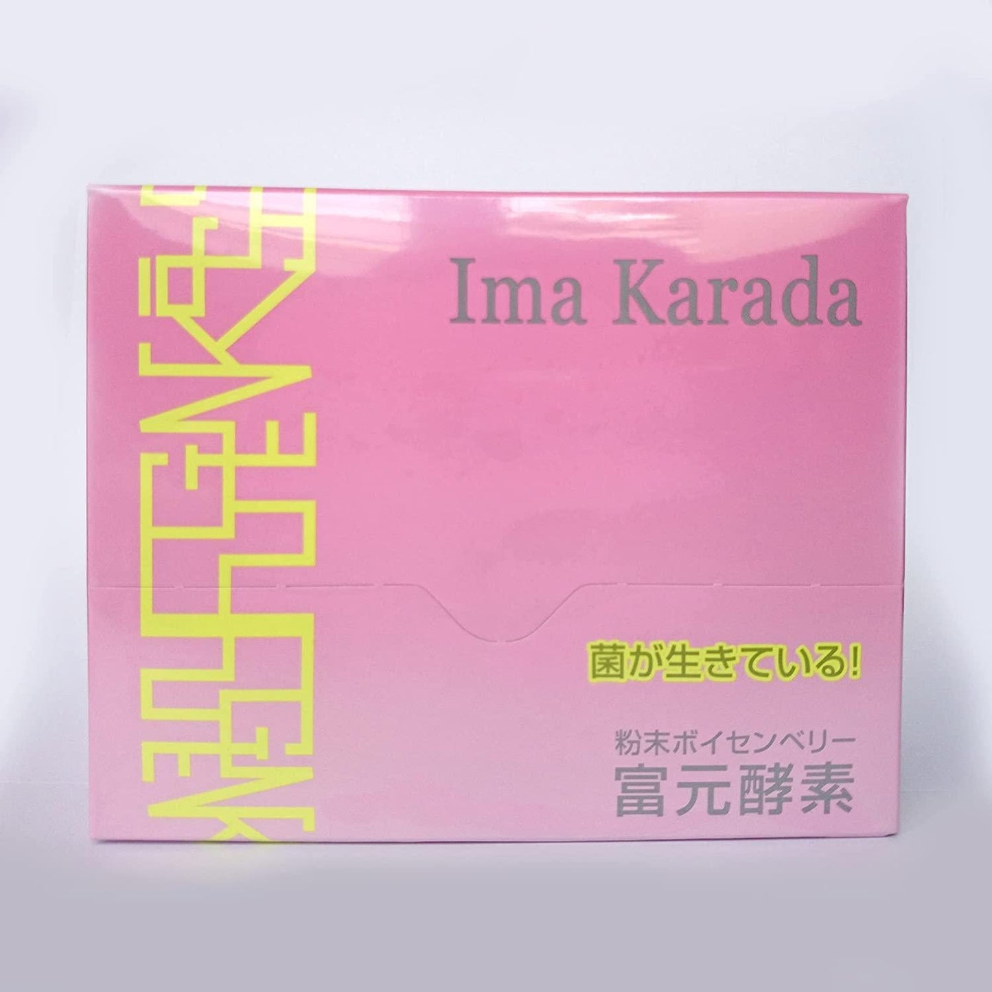 Fugen Active Enzyme Powder for Health and Beauty,All Natural Ingredients 2gx90 Sachets Made in Japan