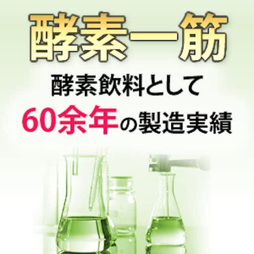 Fugen Active Enzyme Powder for Health and Beauty,All Natural Ingredients 2gx90 Sachets Made in Japan