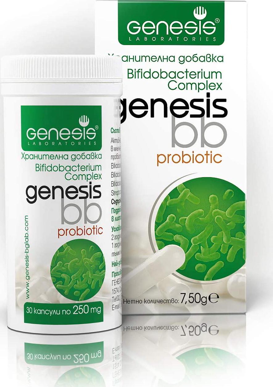 Genesis Bifidobacterium Complex BB Probiotic 30 capsules of 240 mg