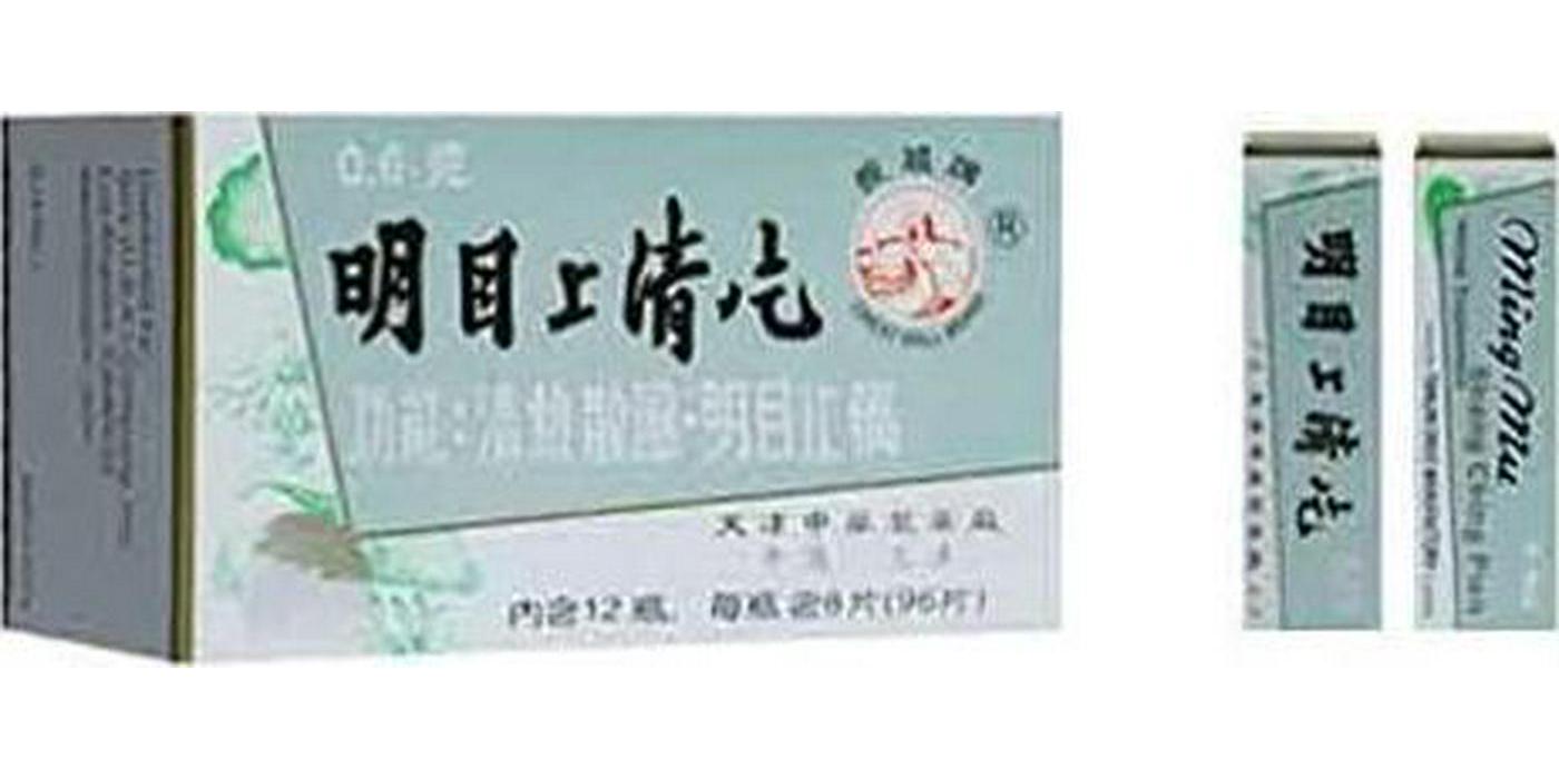 Great Wall Brand Ming Mu Shang Ching Pien 12 - 8 Tablet Containers (96 Tablet) Box