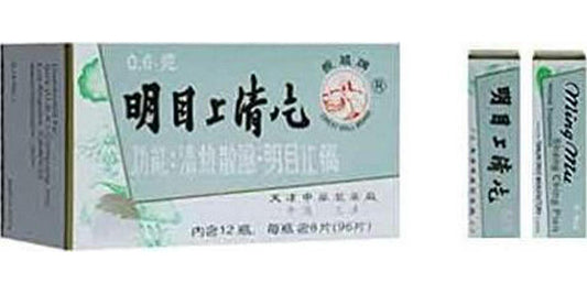 Great Wall Brand Ming Mu Shang Ching Pien 12 - 8 Tablet Containers (96 Tablet) Box