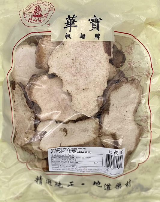 Green Sarsaparilla Root Tu Fu Ling 土茯苓 切土茯苓片 16oz