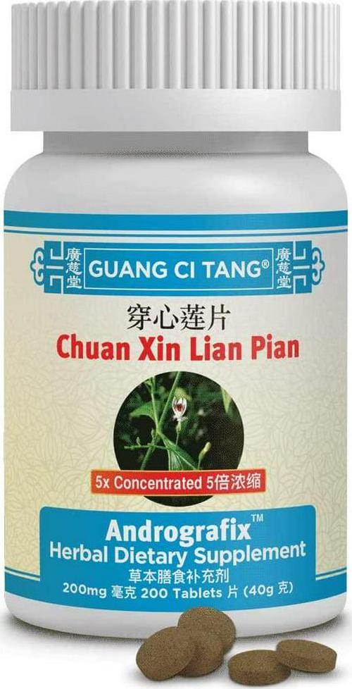 Guang Ci Tang - Chuan Xin Lian Kang Yan Pian (InflamClear ) - 1 Bottle