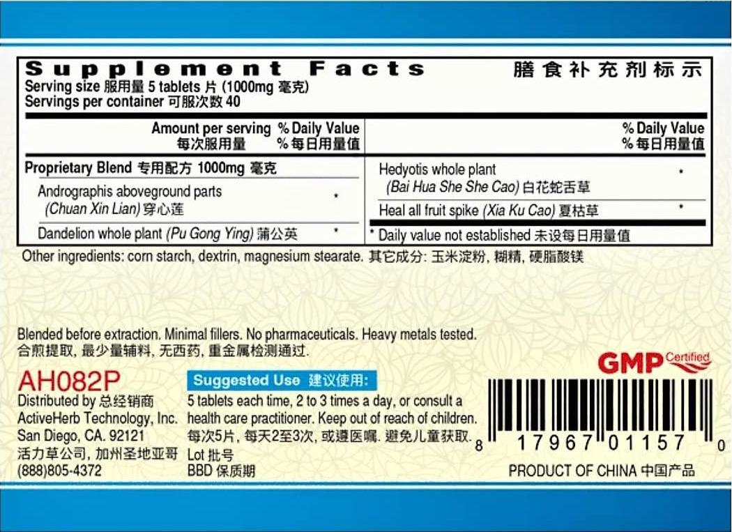 Guang Ci Tang - Chuan Xin Lian Kang Yan Pian (InflamClear ) - 1 Bottle