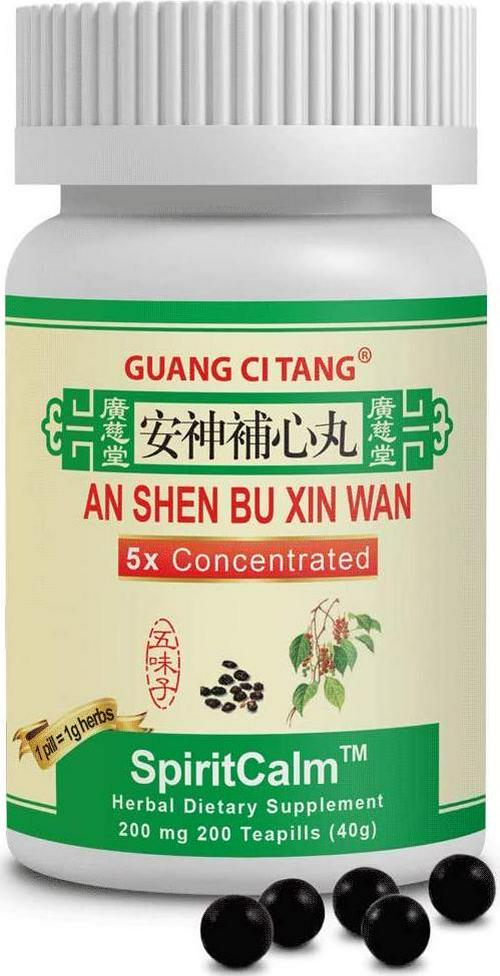 Guang Ci Tang an Shen Bu Xin Wan Spirit Calm Herbal Supplement Teapills