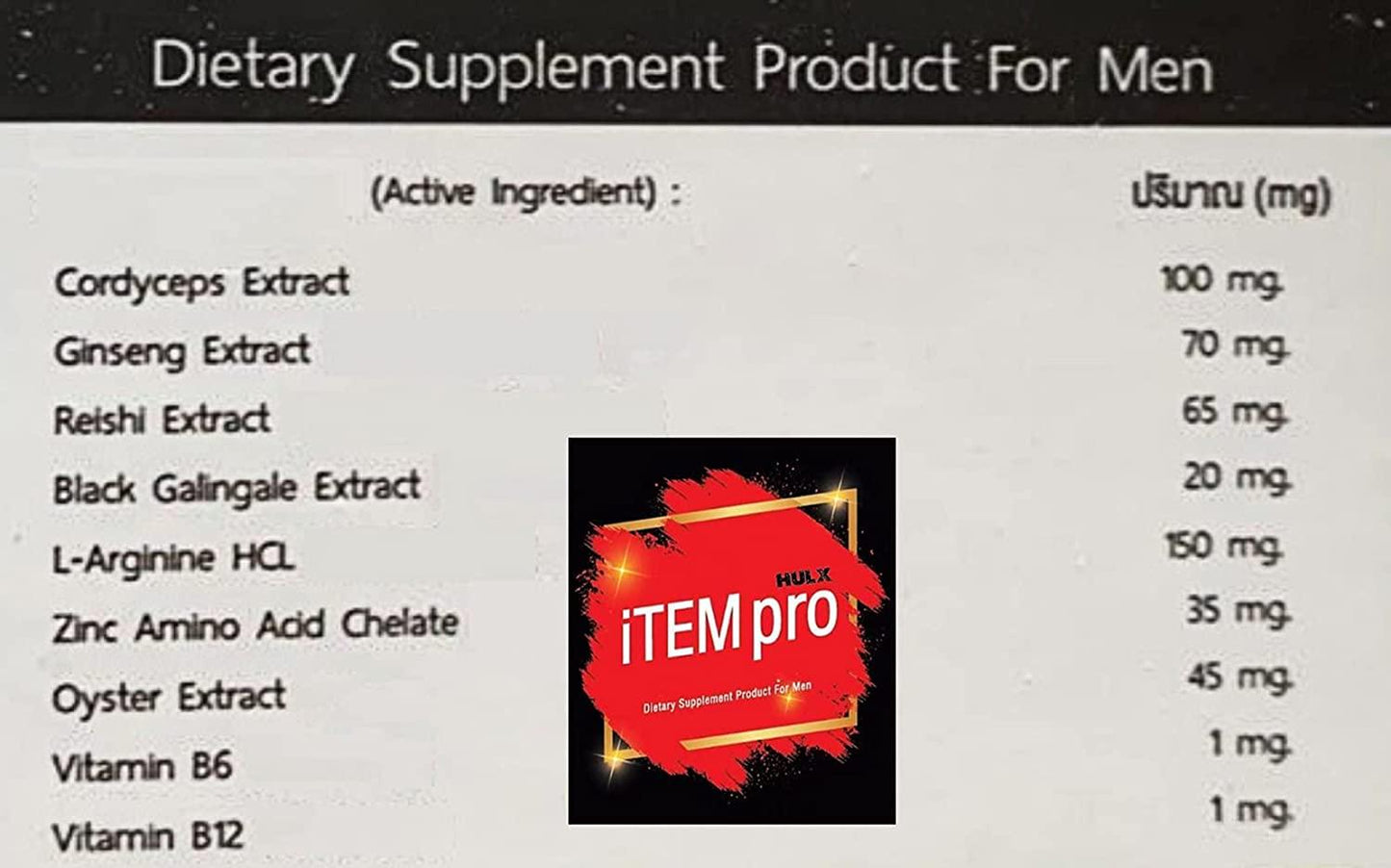 HULX ITEMPRO 4 Caps Men Power and Energy Booster Vitamins Health Supplement Capsules Increasing Stronger and More Lasting Time, Men's Healthy Formula Natural Food Minerals Organic Herbal Extracts for Male