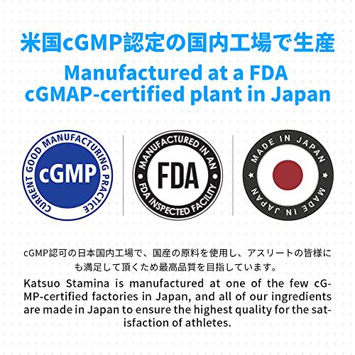 KatsuoStamina (6+1 Package Free) - Sports Pre Workout Supplement for Marathon, Trail Running, Cycling, Climbing and Triathlons. Better Endurance, Less Muscle Damage, Faster Recovery