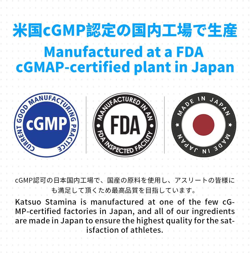 KatsuoStamina(Tablets - Packet of 3) - Sports Pre Workout Supplement for Marathon, Trail Running, Cycling, Climbing and Triathlons. Better Endurance, Less Muscle Damage, Faster Recovery