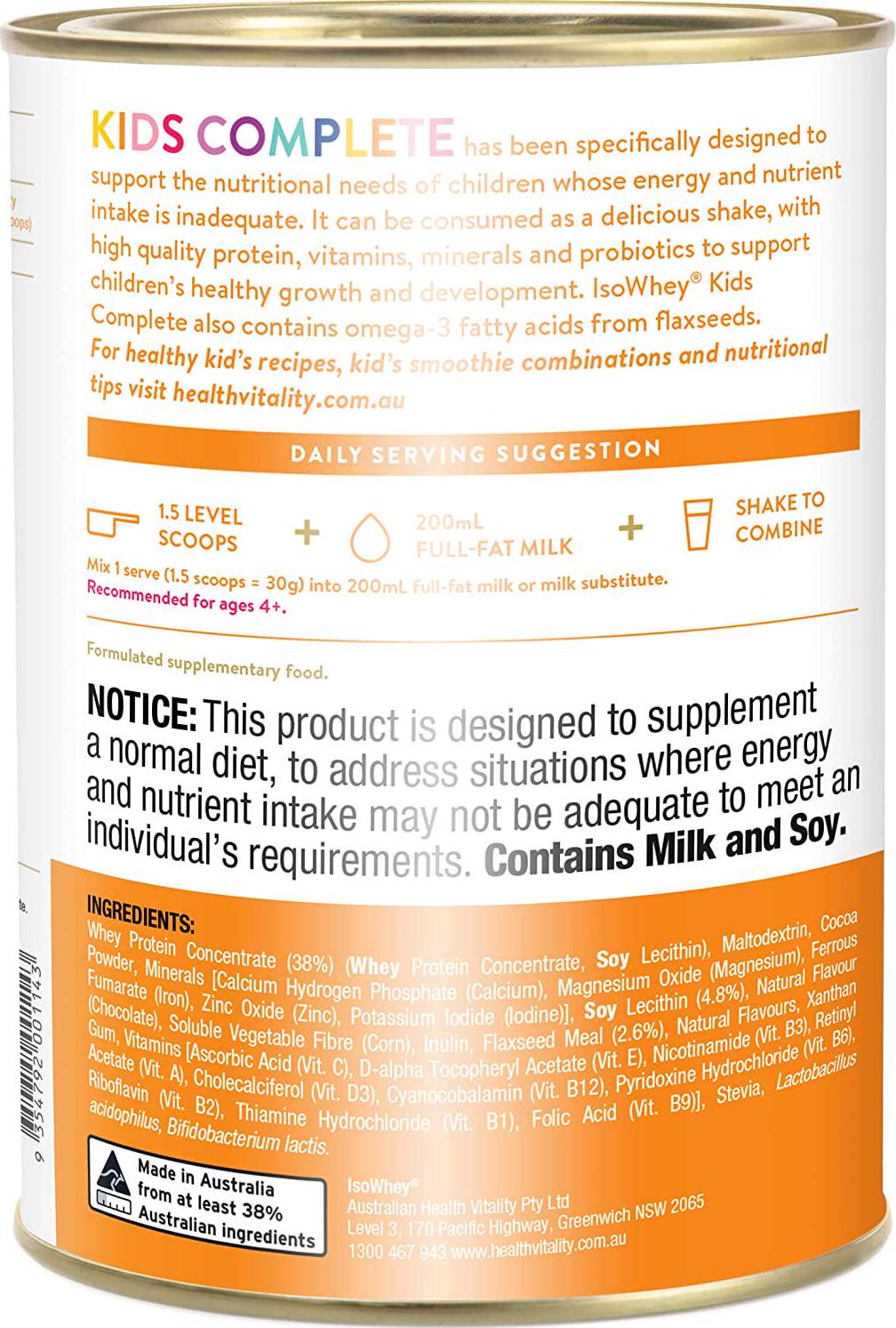 Kids Complete Clinical Nutrition Chocolate Supplement