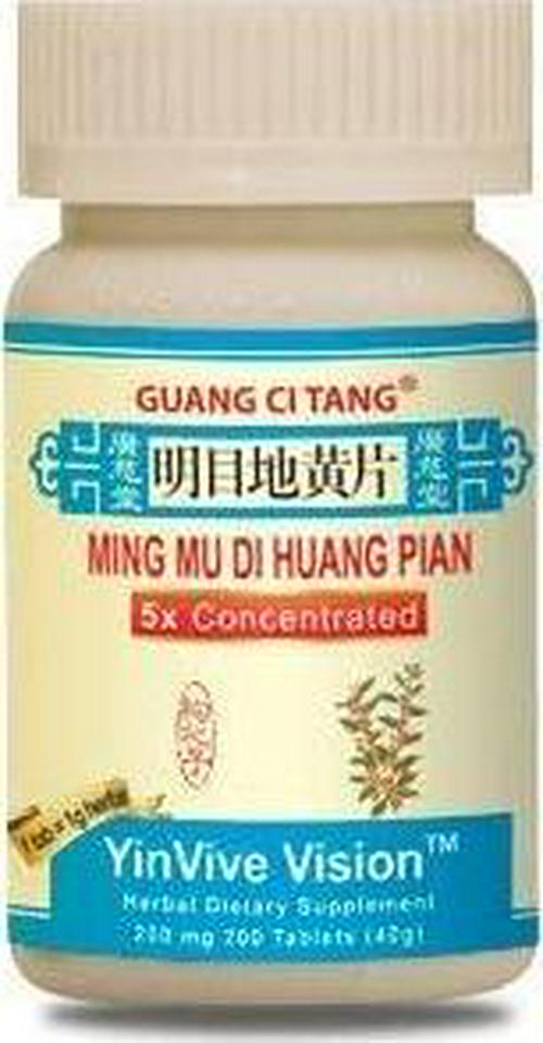 Ming Mu Di Huang Pian (yinVive Vision) - AH058P