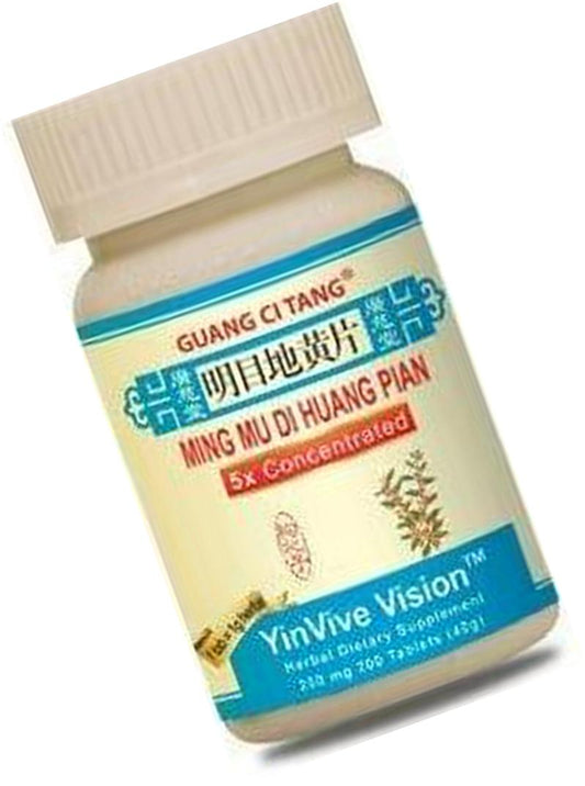 Ming Mu Di Huang Pian (yinVive Vision) - AH058P