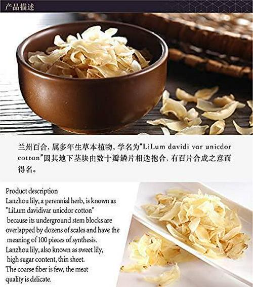 Organic Dried Lily Bulbs Bai He Bulbus Lili 百合 Dried Lily Bulb 特级龙牙百合 12oz