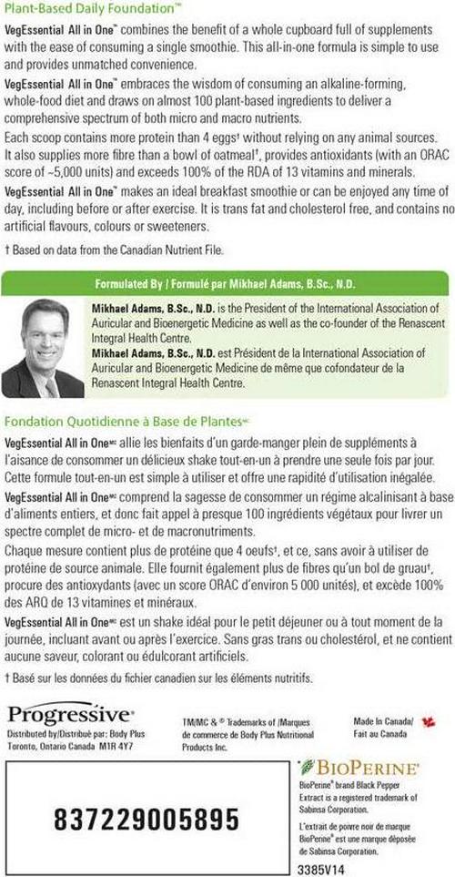 PROGRESSIVE Vegessential All-In-One - Chocolate, 840 GR