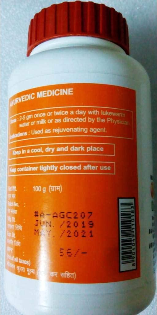 Patanjali Divya Ashwagandha Churna 100 g