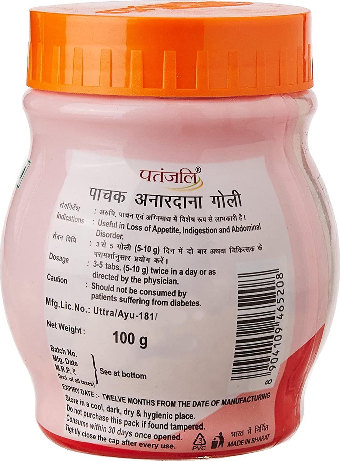 Patanjali Pachak Anardana Goli 100 g