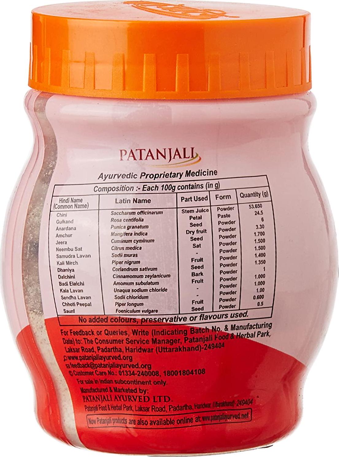 Patanjali Pachak Anardana Goli 100 g