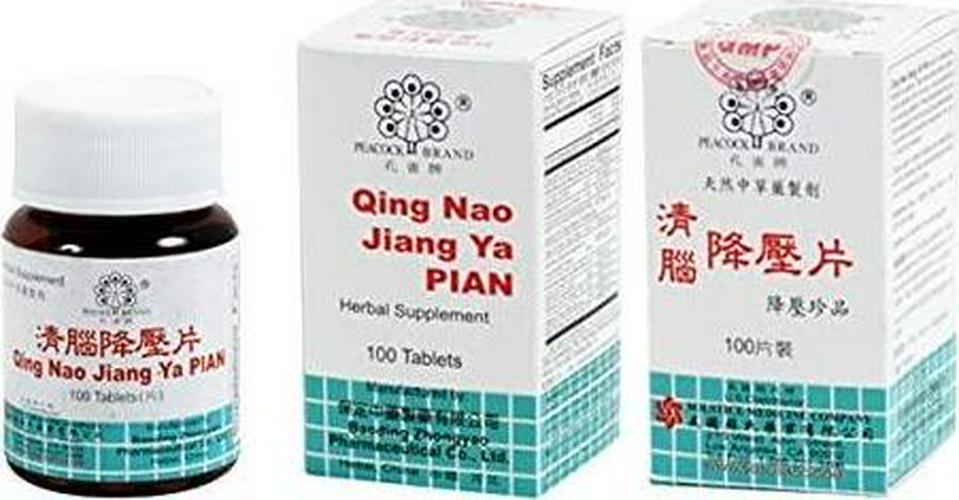 Peacock Qing Nao Jiang Ya Pian (for Artery and blood pressure) - Herbal Supplement-100 pills