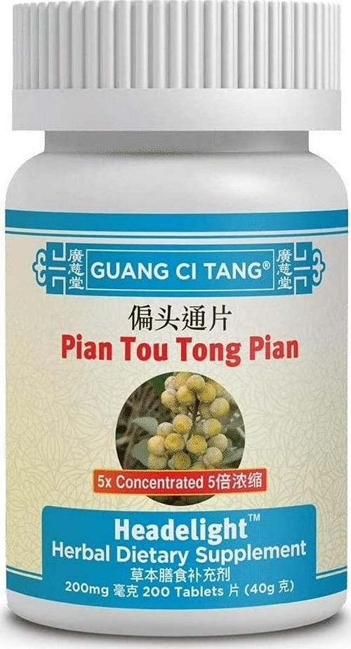 Pian Tou Tong Wan -K64- Guang Ci Tang Serial Chinese Herbs