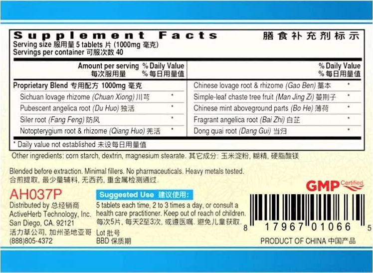 Pian Tou Tong Wan -K64- Guang Ci Tang Serial Chinese Herbs