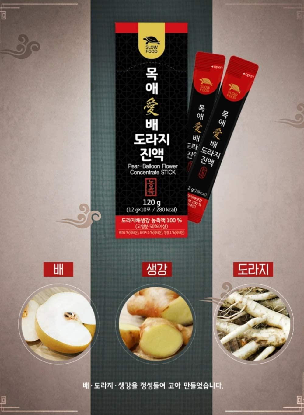 Premium Sugar-Free Korean Pear, Ginger and Balloon Flower Extract Liquid Concentrate Stick - Natural and Pure - Health Care for Changing Season - for Men and Women of All Ages