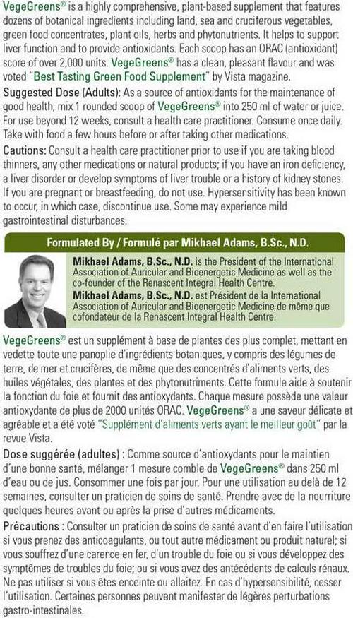 Progressive VegeGreens Pineapple Coconut, 265 g