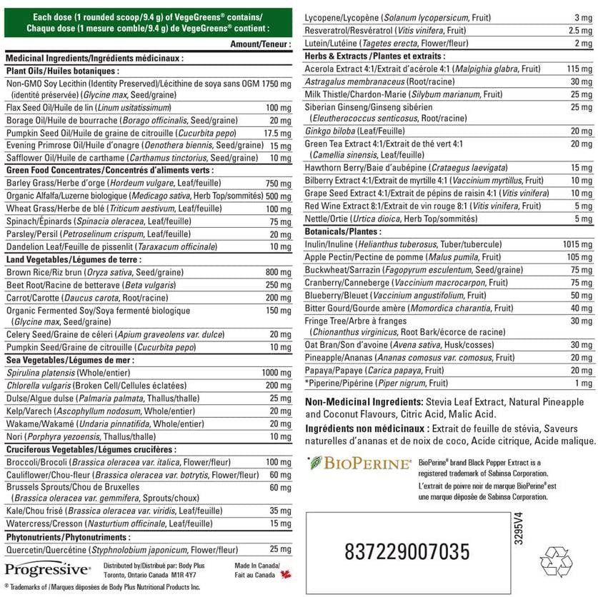 Progressive VegeGreens Pineapple Coconut, 265 g
