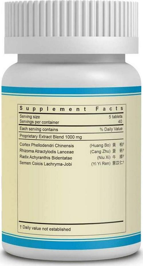 Si Miao Pian, Tablets 200 200mg Tablets - Pack of 2