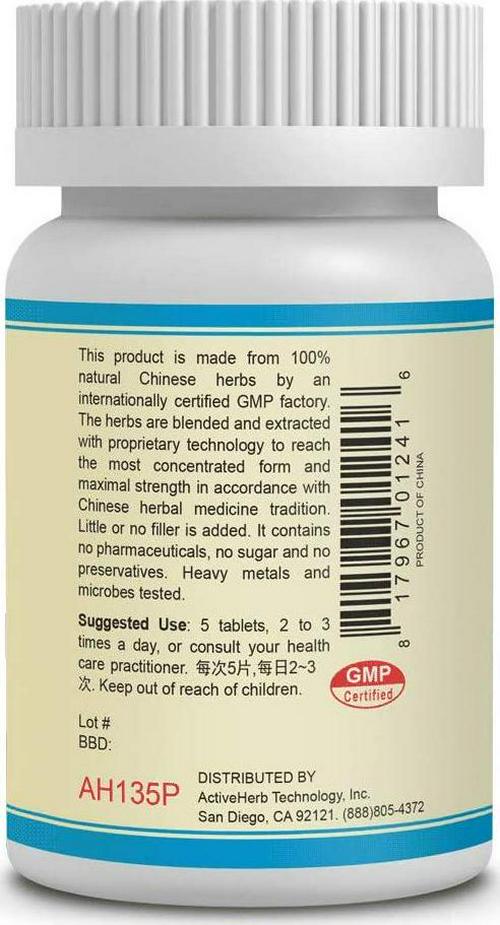 Si Miao Pian, Tablets 200 200mg Tablets - Pack of 2