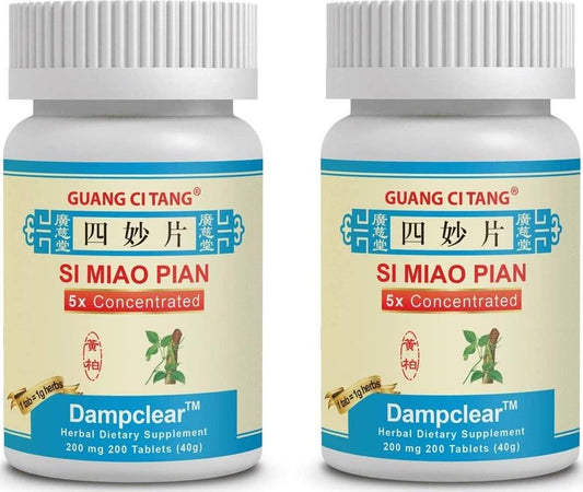 Si Miao Pian, Tablets 200 200mg Tablets - Pack of 2