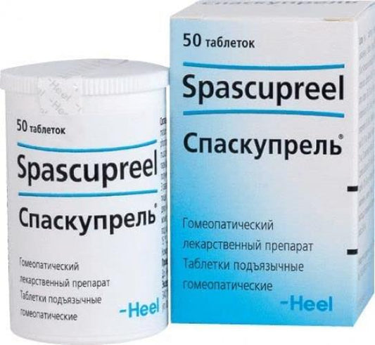 Spascupreel 50 Capsules Pack of 2