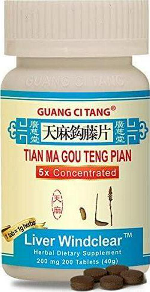 Tian Ma Gou Teng Pian (Wan) (Liver Windclear) 200 mg 200 Tablets by Guang Ci Tang