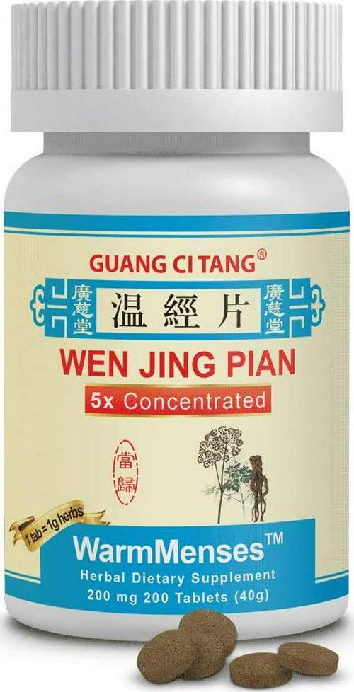 Wen Jing Pian (warmmenses) - K052 - guang ci tang