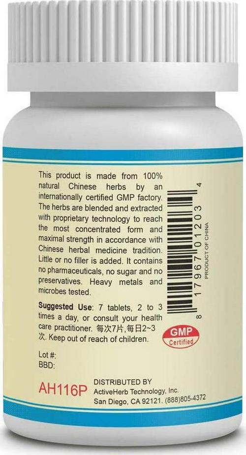 Wen Jing Pian (warmmenses) - K052 - guang ci tang