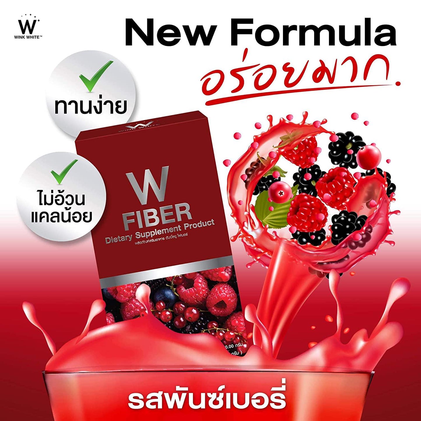 Wink White W Fiber Supplement Detox Instant Slim Weight Control Loss Reduce Belly,1 Box (5 Sachet x 10g)