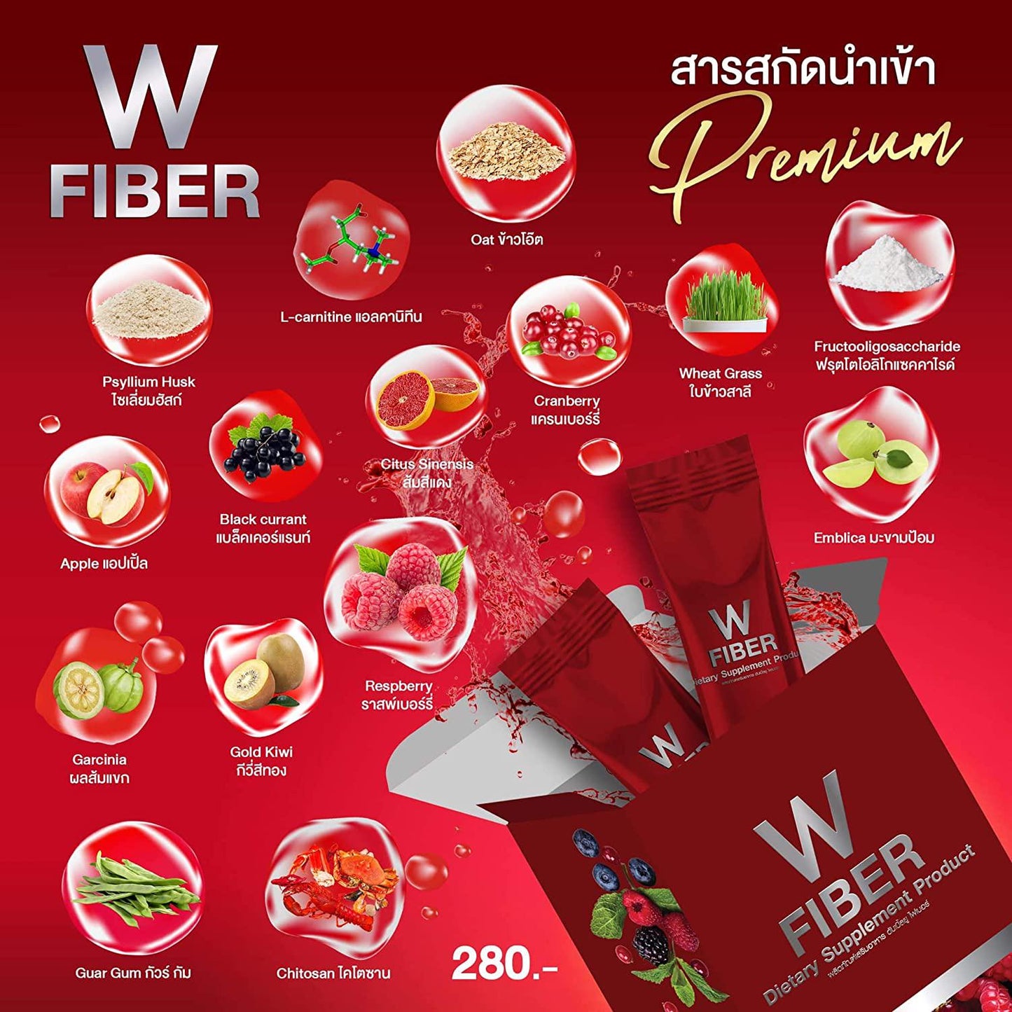 Wink White W Fiber Supplement Detox Instant Slim Weight Control Loss Reduce Belly,1 Box (5 Sachet x 10g)
