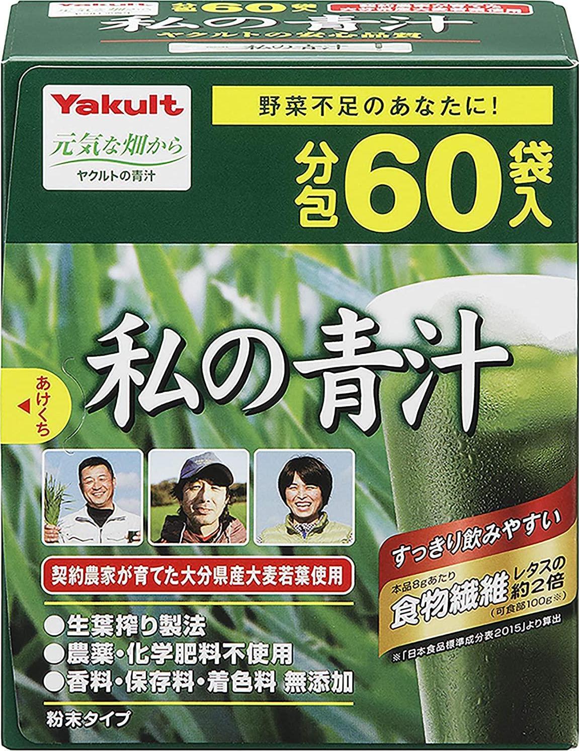 Yakult AOJIRU AO JIRU Watashi No AOJIRU (Ooita Young Barley Grass) | Powder Stick | 4g x 60