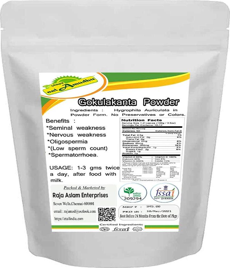 nalAmudhu Neermulli | Hygrophila auriculata | Kokilaksha Seed Powder-100g