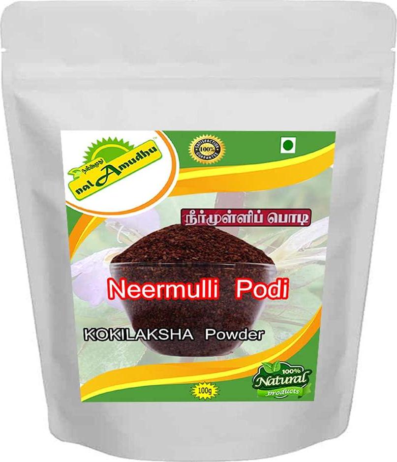 nalAmudhu Neermulli | Hygrophila auriculata | Kokilaksha Seed Powder-100g